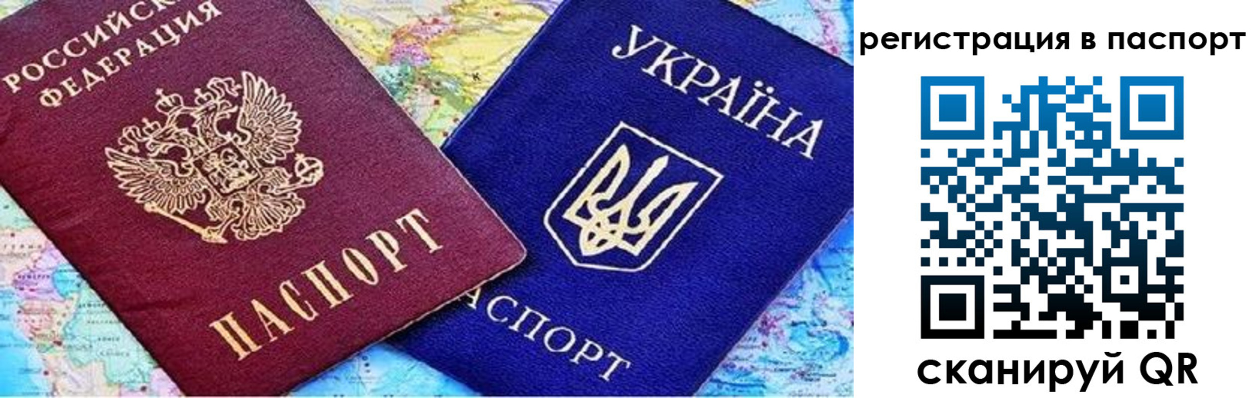 миграционный учет в Тихвине