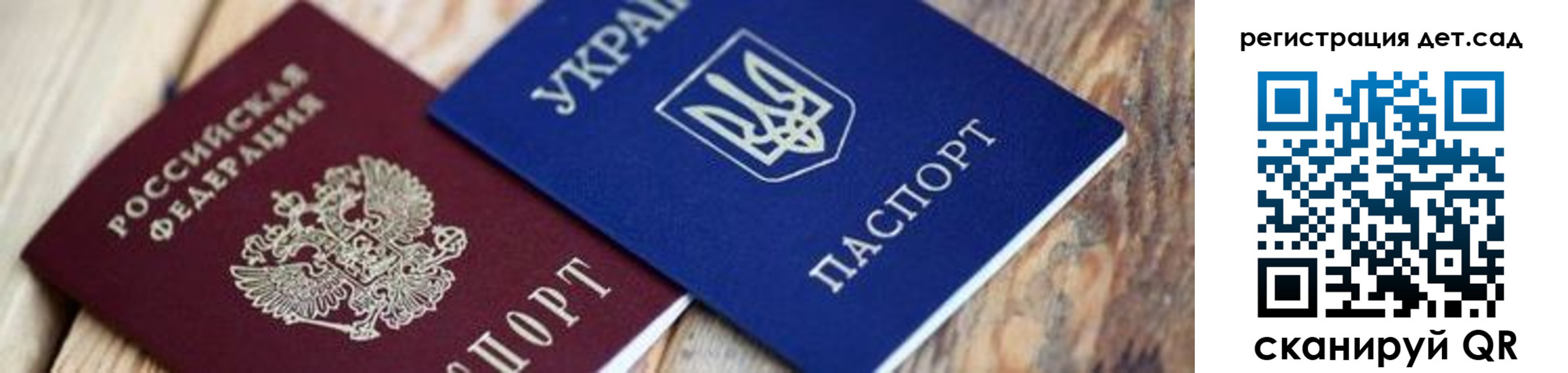 прописка от собственника в Тихвине