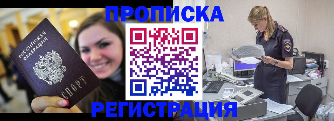 миграционный учет в Тихвине